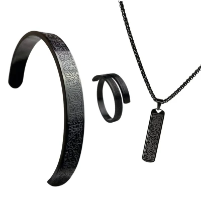 Ayatul Kursi Full Set(BLACK)