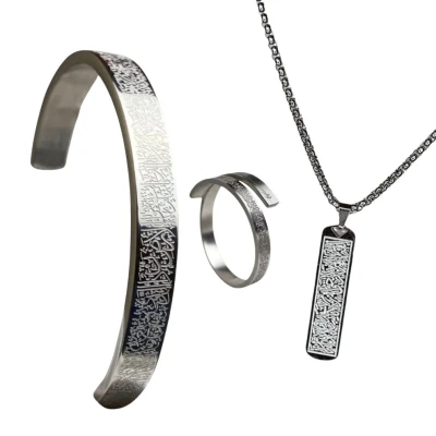 Ayatul Kursi Full Set(SILVER)