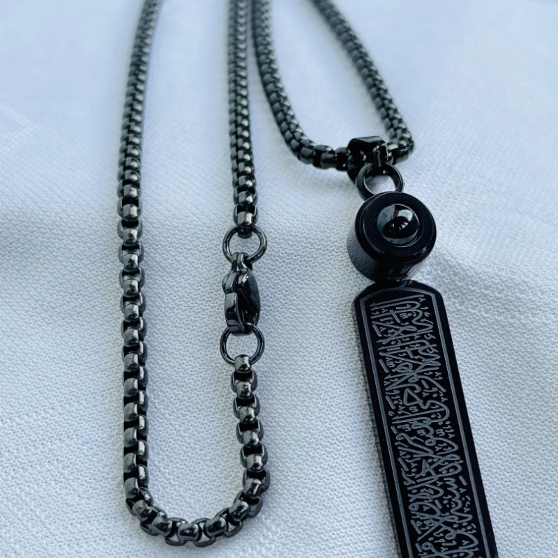 Ayatul Kursi Full Set(BLACK)