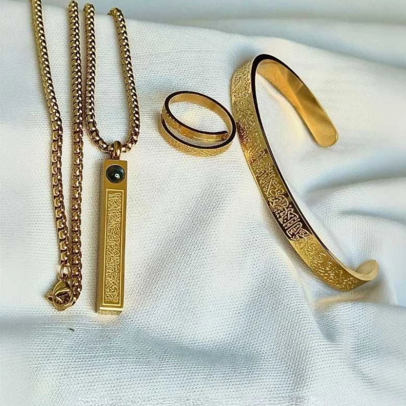 Ayatul Kursi Full Set(GOLDEN)