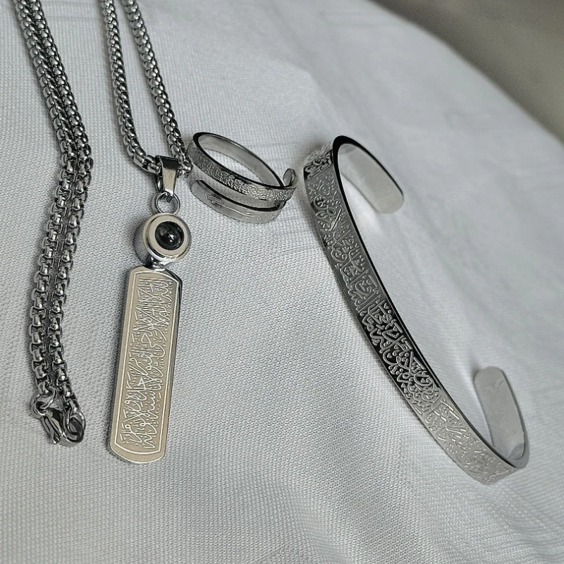 Ayatul Kursi Full Set(Silver)