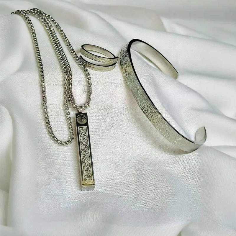 Ayatul Kursi Full Set(SILVER)