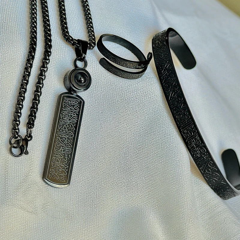 Ayatul Kursi Full Set(BLACK)