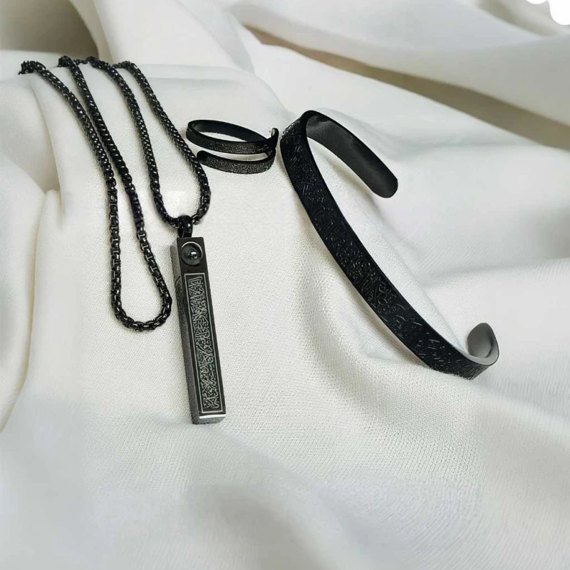 Ayatul Kursi Full Set(BLACK)