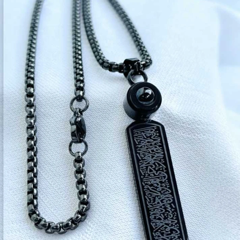 Ayatul Kursi Locket