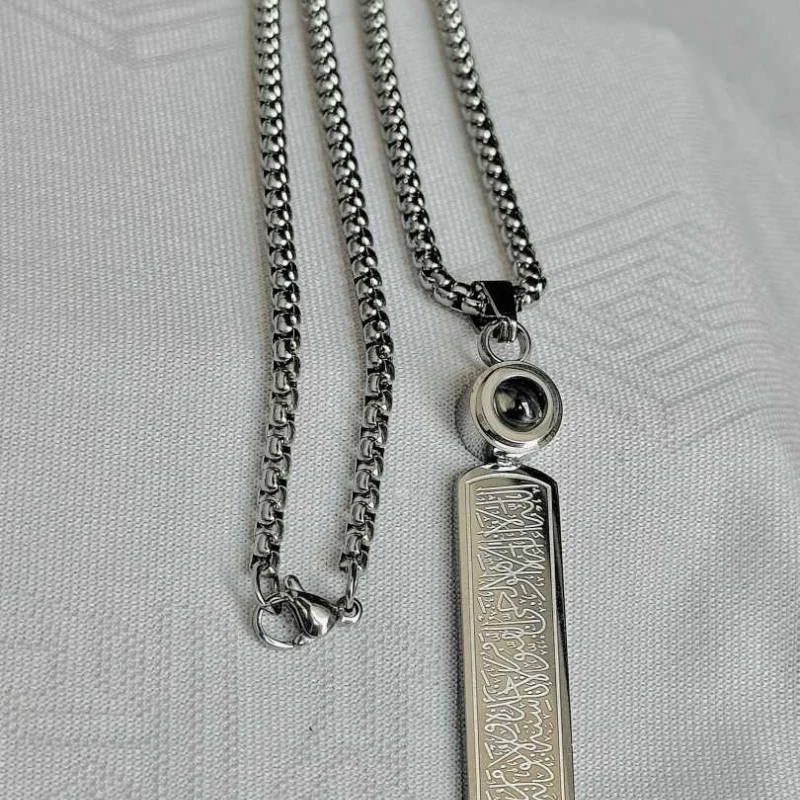 Ayatul Kursi Full Set(Silver)