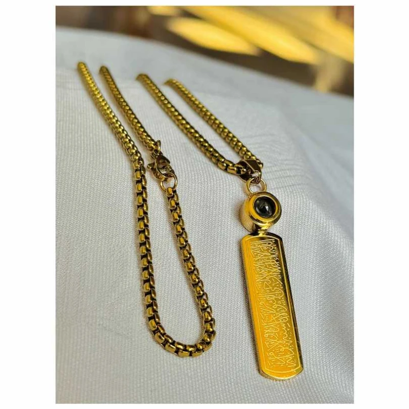 Ayatul Kursi Locket