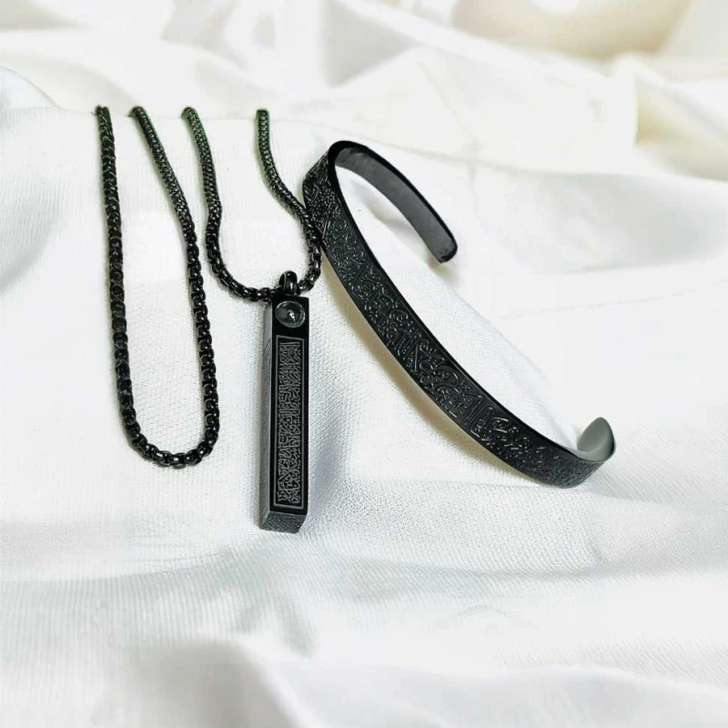 Ayatul Kursi Full Set(BLACK)