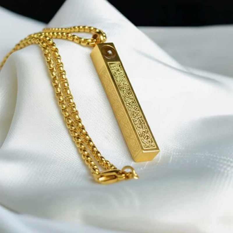 Ayatul Kursi Full Set(GOLDEN)