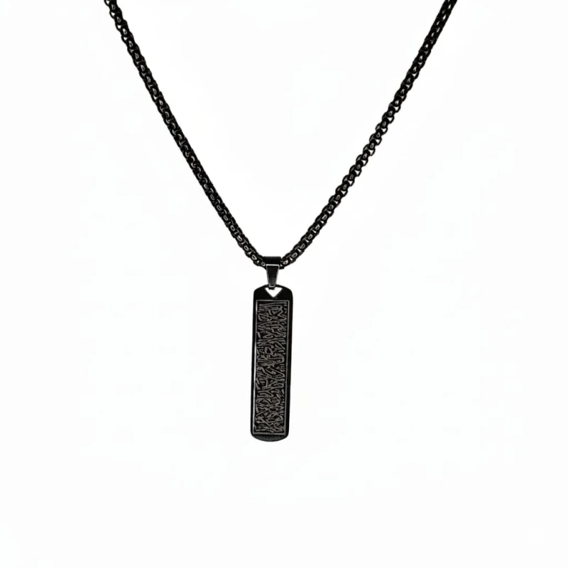 Ayatul Kursi Full Set(BLACK)
