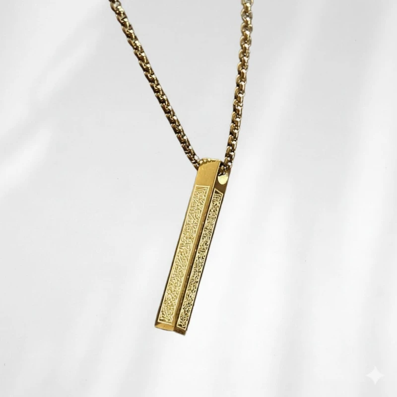 Ayatul Kursi Full Set(GOLDEN)