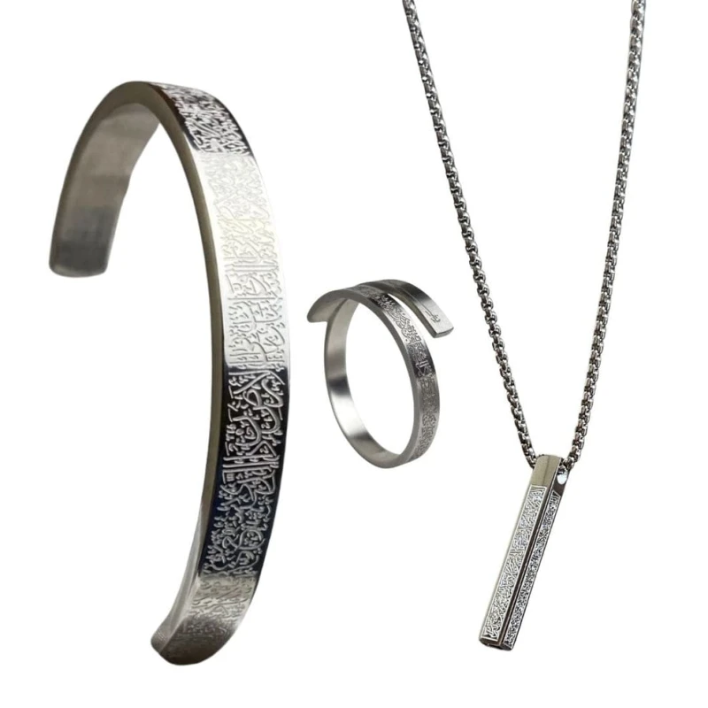 Ayatul Kursi Full Set(SILVER)