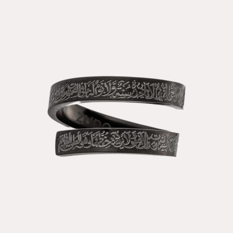 Ayatul Kursi Full Set(BLACK)