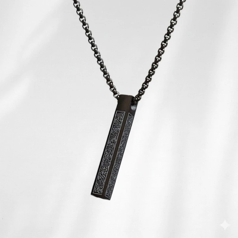 Ayatul Kursi Full Set(BLACK)