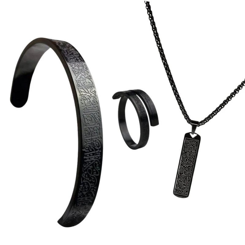 Ayatul Kursi Full Set(BLACK)