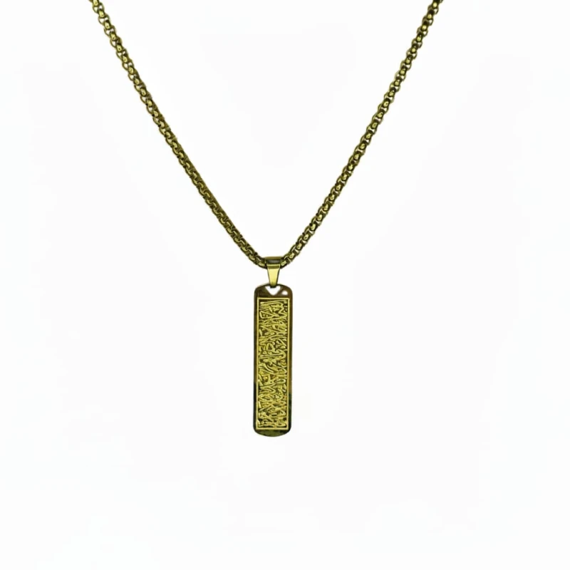 Ayatul Kursi Full Set(GOLDEN)