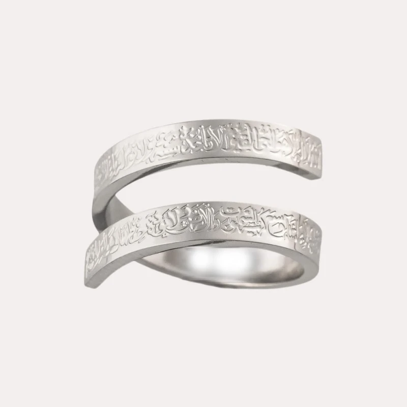 Ayatul Kursi Full Set(SILVER)