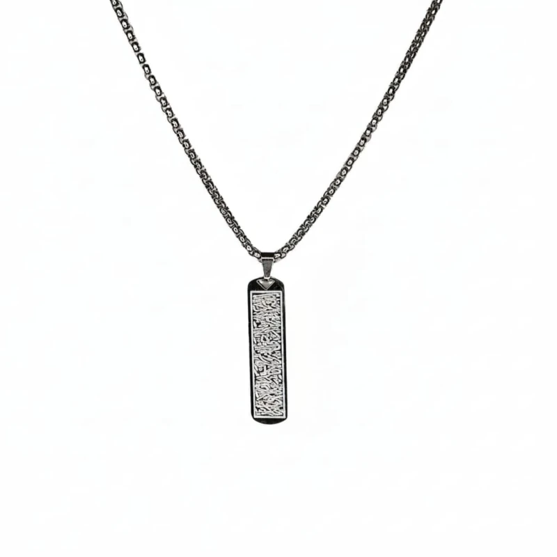Ayatul Kursi Full Set(SILVER)