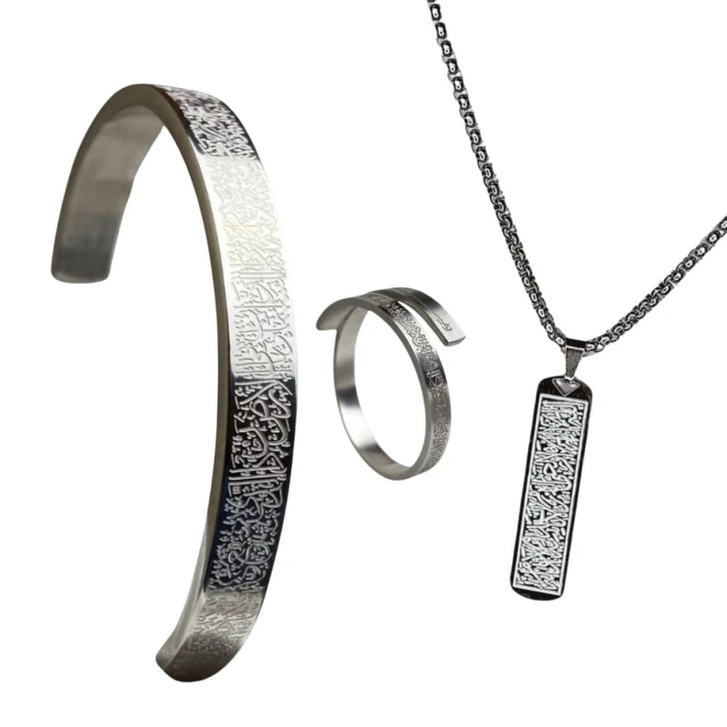 Ayatul Kursi Full Set(SILVER)