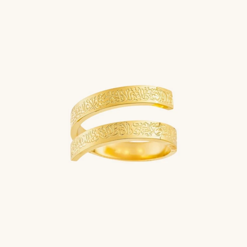 Ayatul Kursi Full Set(GOLDEN)