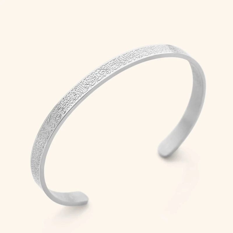 Ayatul Kursi Full Set(SILVER)
