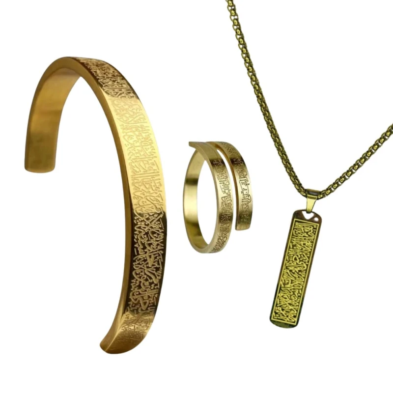 Ayatul Kursi Full Set(GOLDEN)