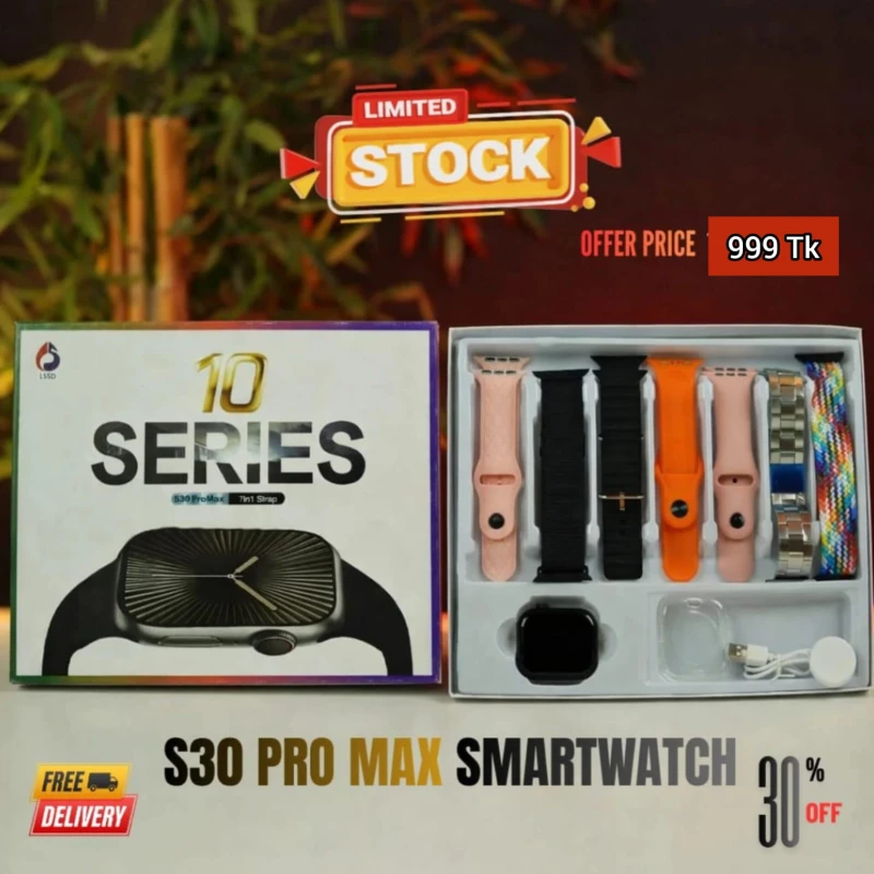 S30 Pro Max – 10 Series | 7 in 1 Premium Smartwatch(ডেলিভারি চার্জ ফ্রী)